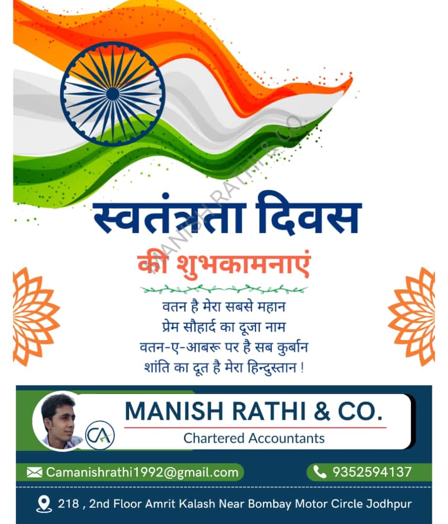 Manish Rathi & Co. | Jodhpur
