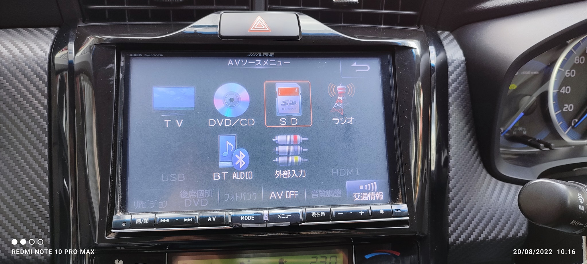 Where to fix Bluetooth in 2014 Fielder