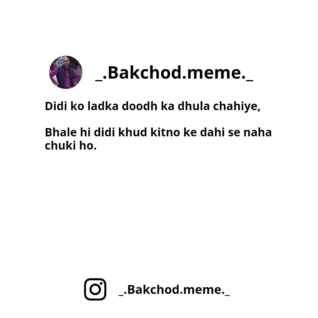 Backchod_meme.in