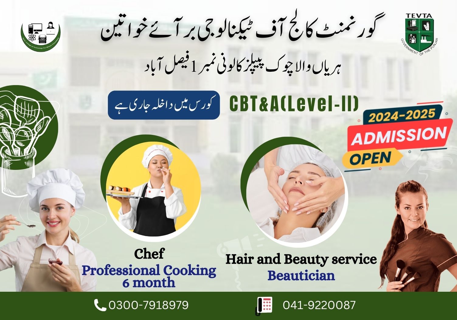 Admissions are Open. Competency Based Training & Assessment (CBT&A ...