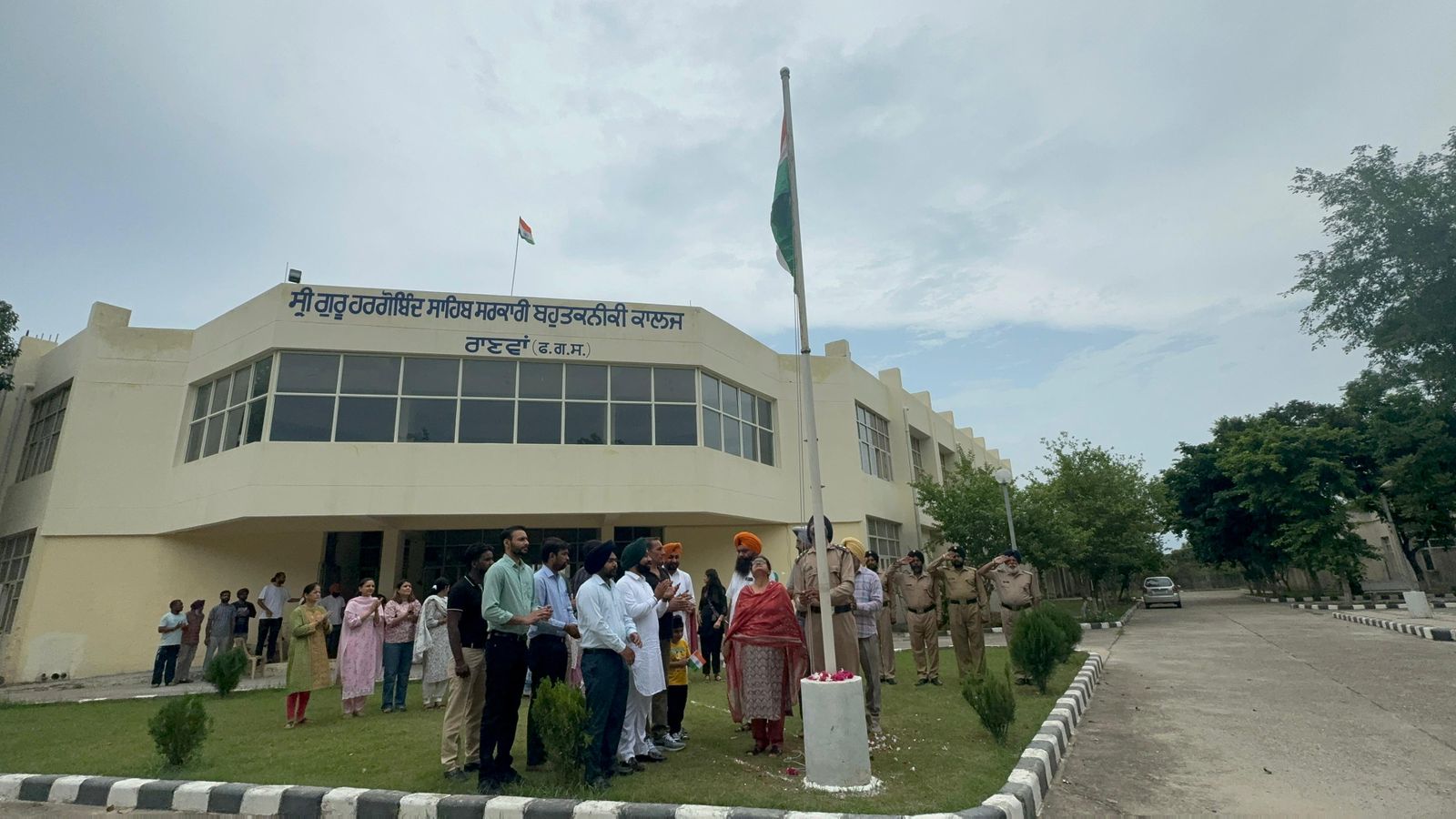 Government Polytechnic College, Ranwan