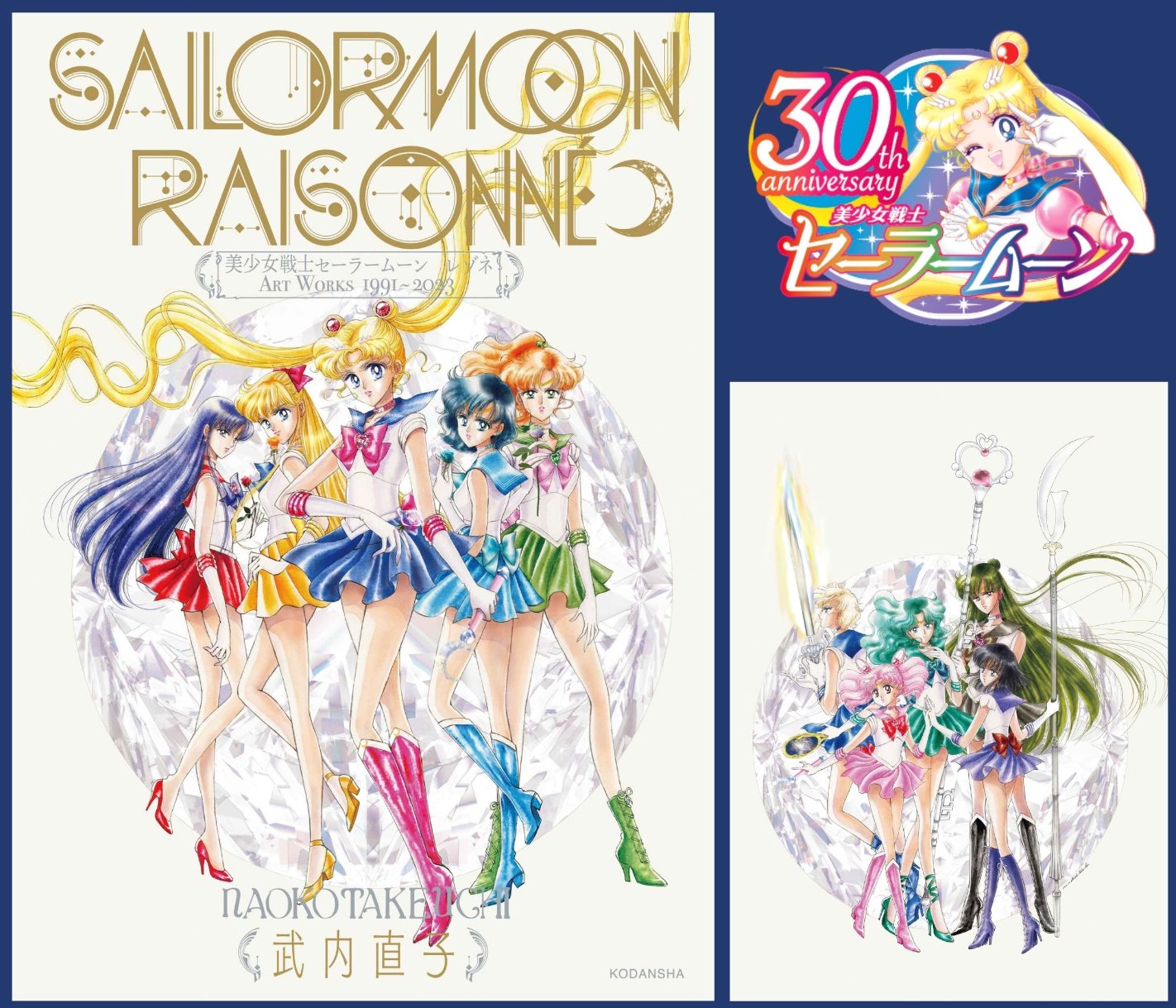 1000 PIECES LEFT] Sailor Moon HQS by Tsume ? preorder now > https 