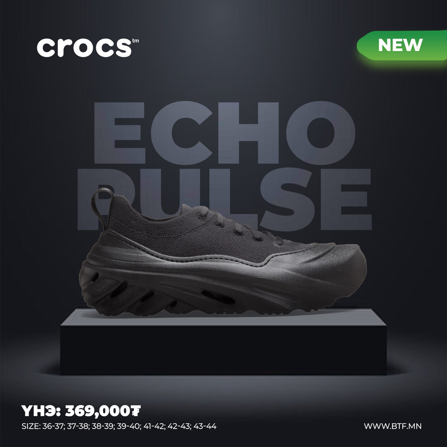 Crocs - Echo Pulse | Crocs 🖤 Намрын улиралд өмсөх хөнгөн,... | Facebook
