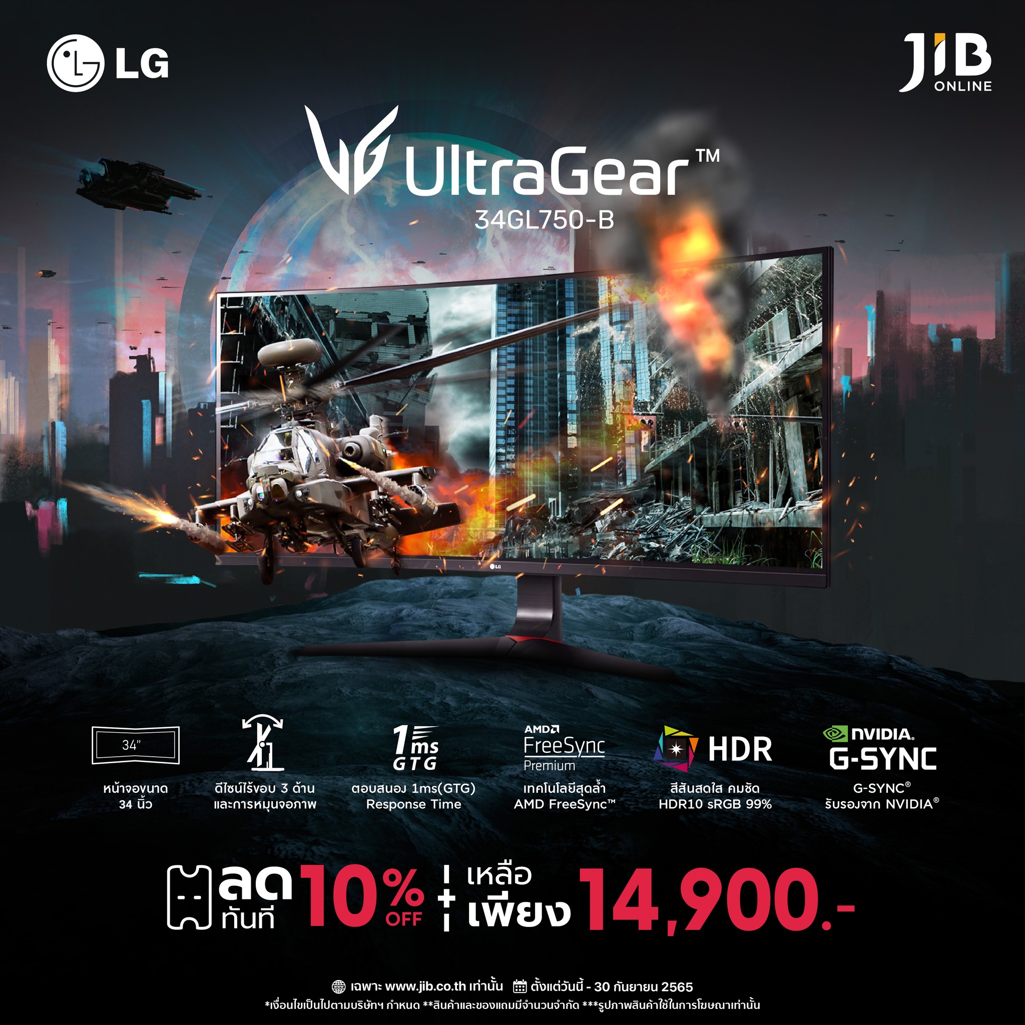 🖥... - JIB Computer Group
