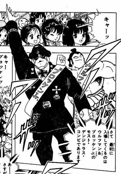 モストデンジャラスコンビ。最も危険なコンビと言われた。第二試合