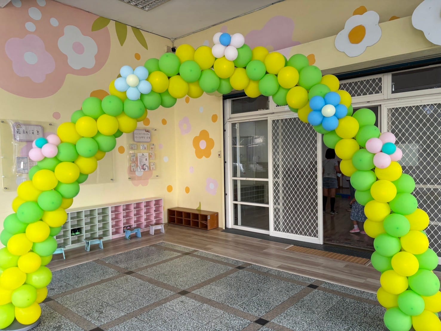 學進國小附設幼兒園 - 過了長長的暑假，迎來開心的開學迎新活動，為緩和孩子們的情緒，老師們設計了一系列的闖關遊戲，動動... | Facebook