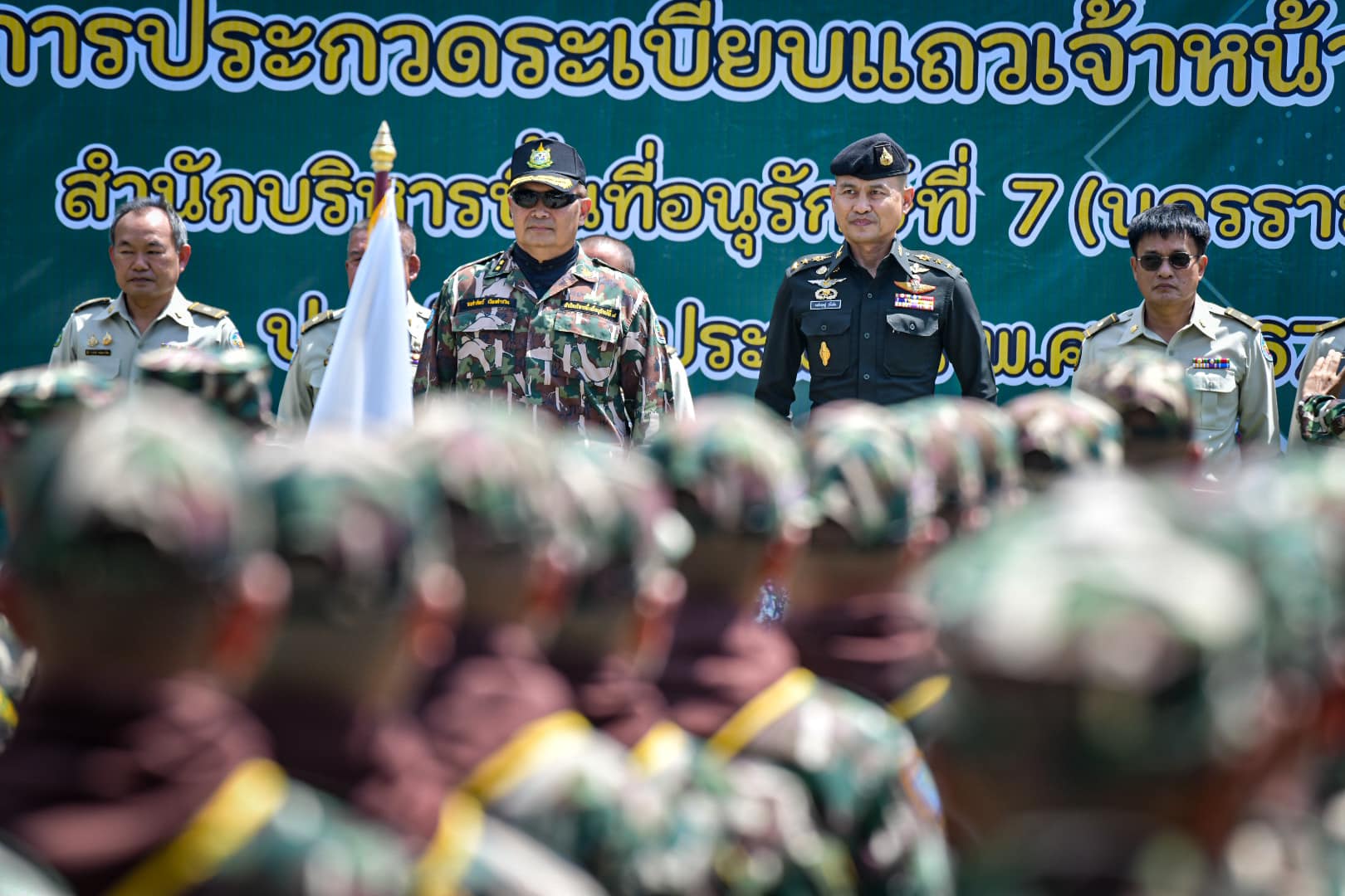 🏆 สบอ 7... - สำนักบริหารพื้นที่อนุรักษ์ที่ 7 (นครราชสีมา) | Facebook