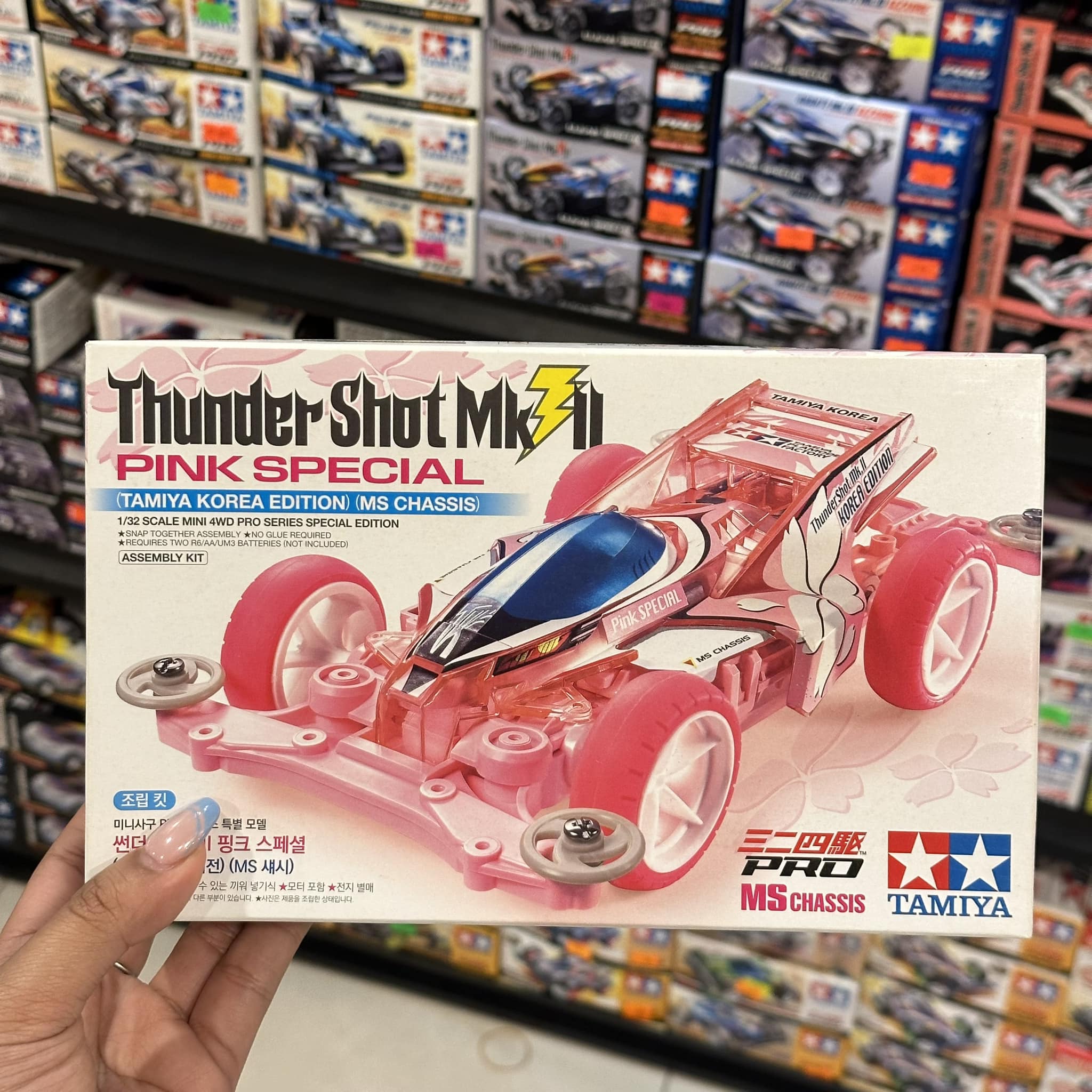 サンダーショットMk.II ピンクスペシャル ITEM 92414 タミヤ 1/32ミニ