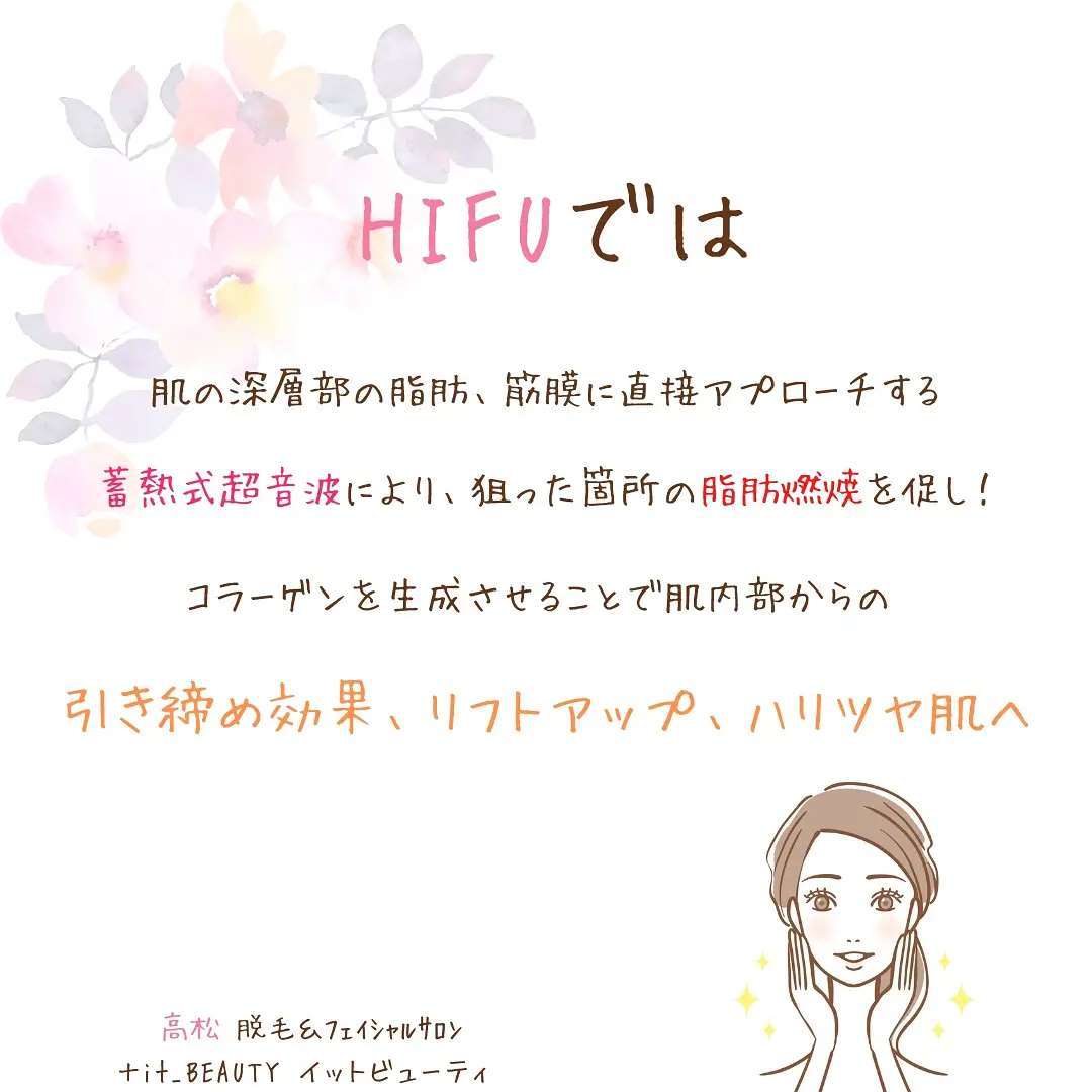 ｉｔ ｂｅａｕｔｙ イットビューティー Home Facebook