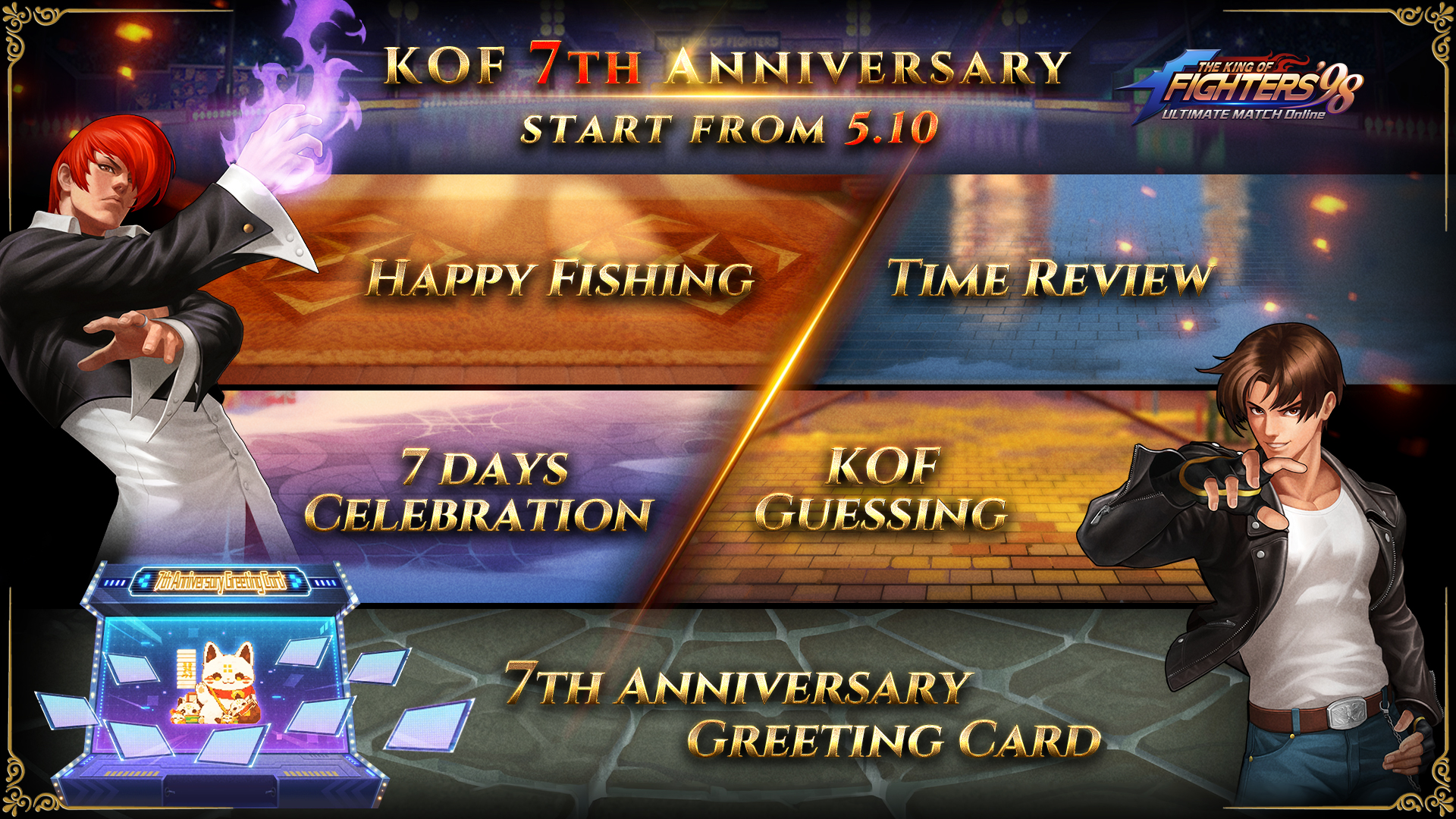 🎉 Day 8 is live! Claim your KOF'98 UMOL Anniversary code now! The