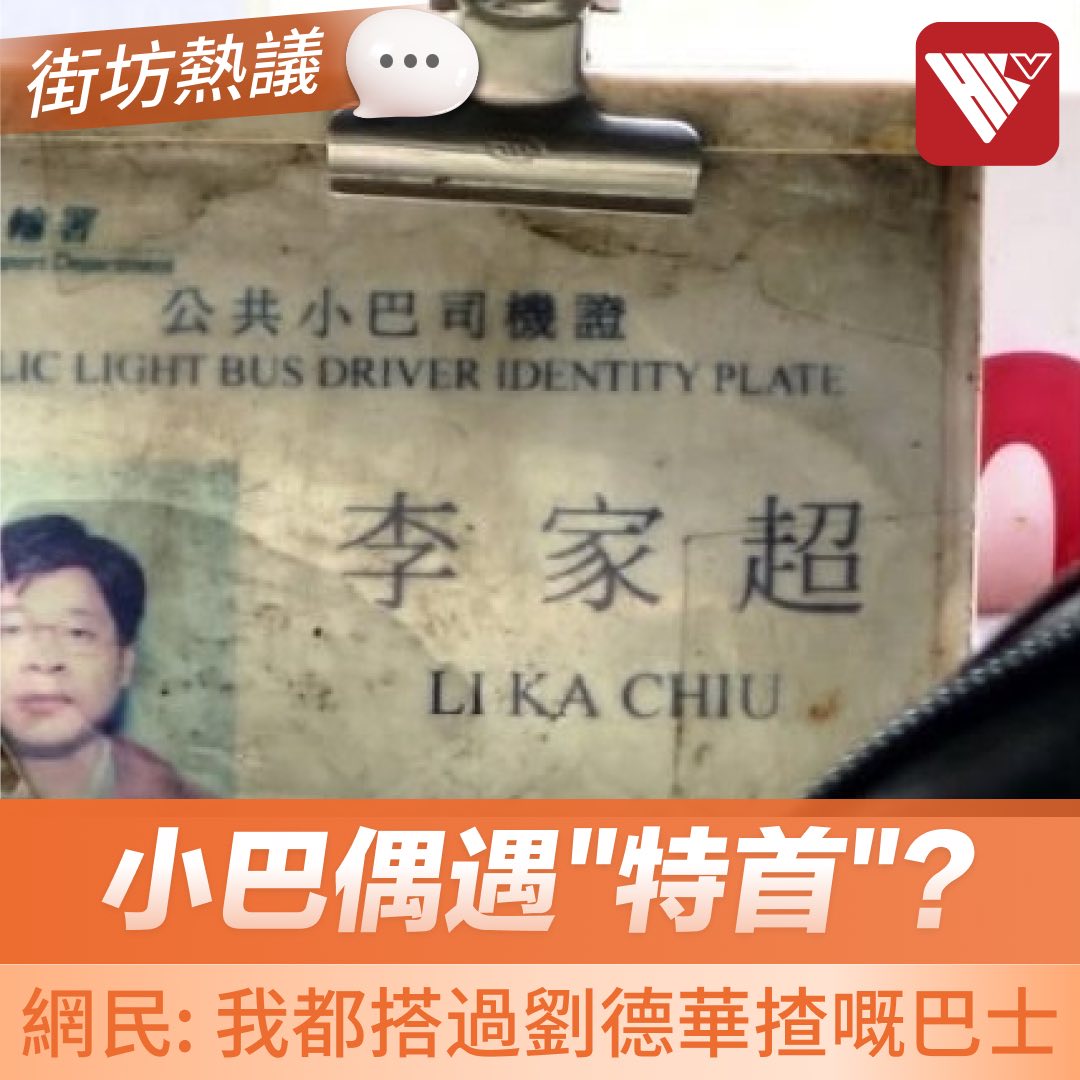 香港V - 香港V added a new photo — in Hong Kong.