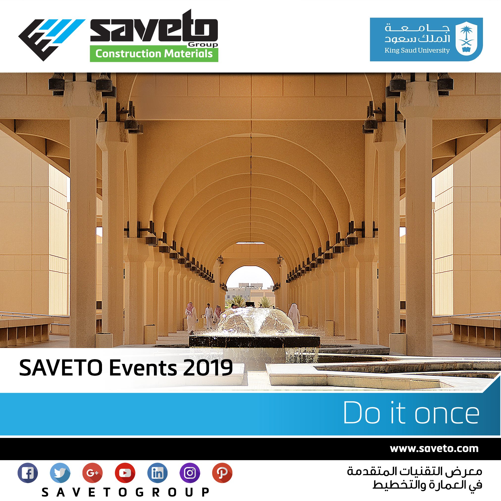 Saveto Dev