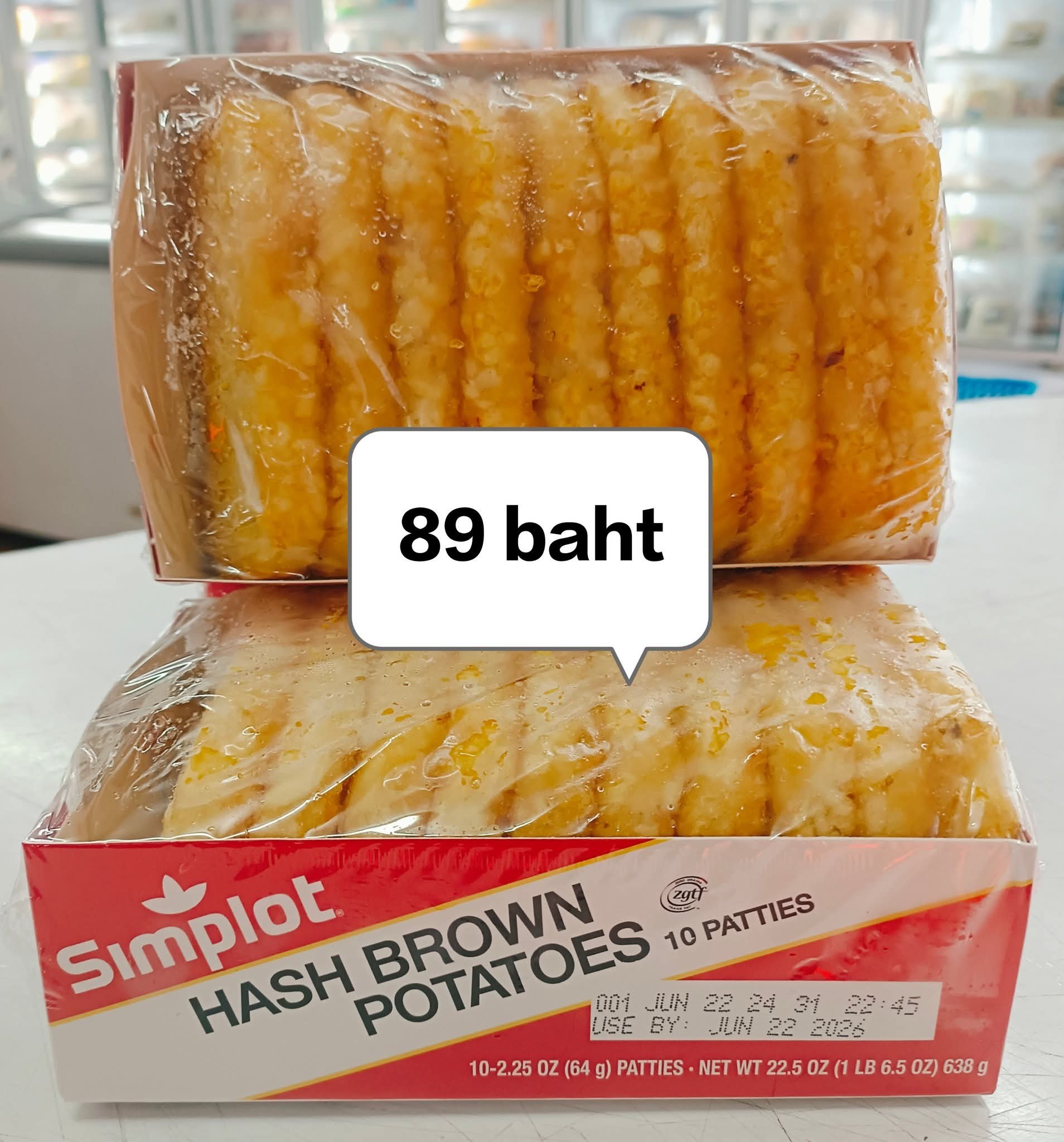 Siamburi's - Available Now 638g Simplot Hash Brown Potatoes 10 Patties ...