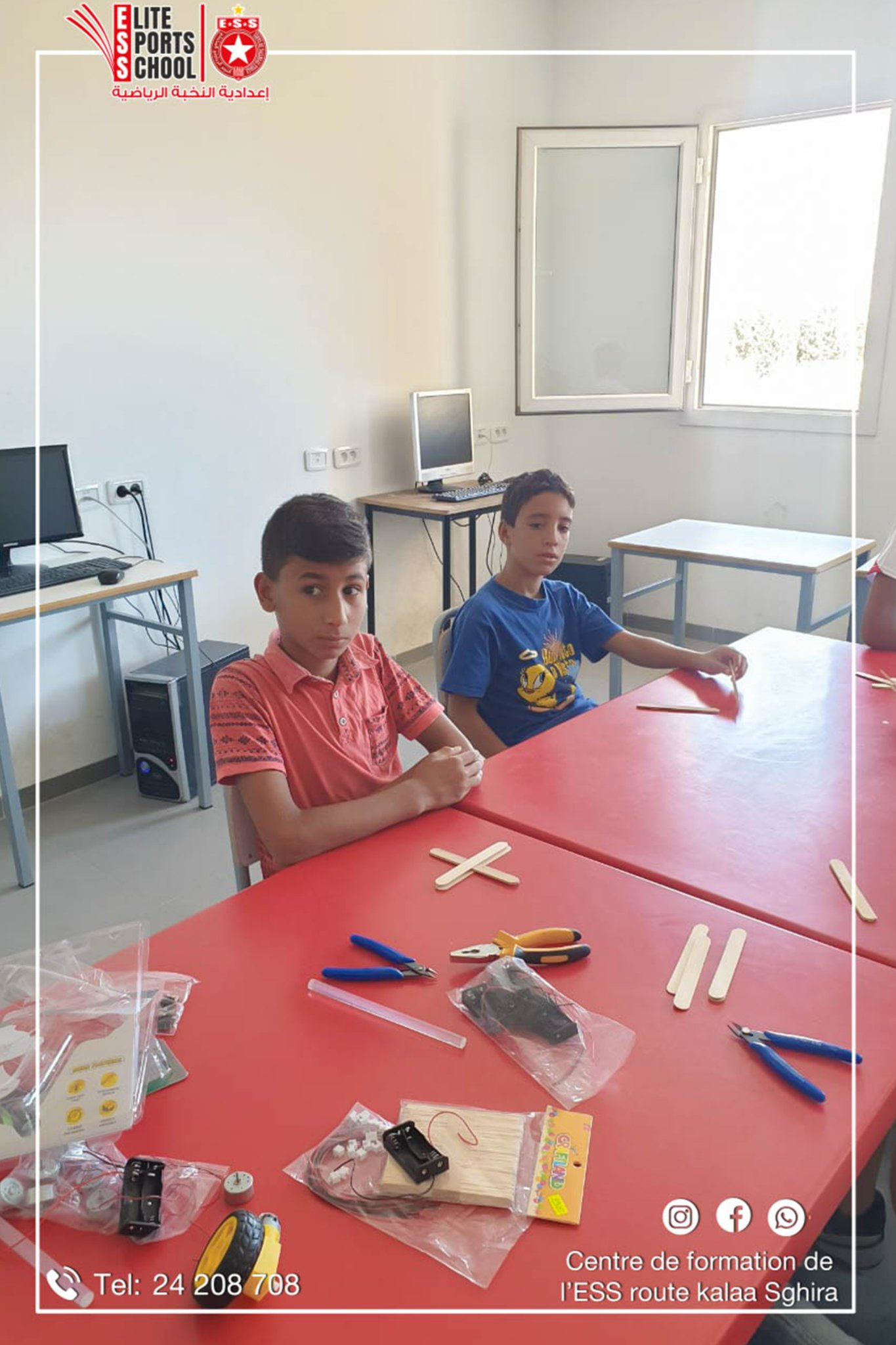 Collège Elite ESS | Sousse