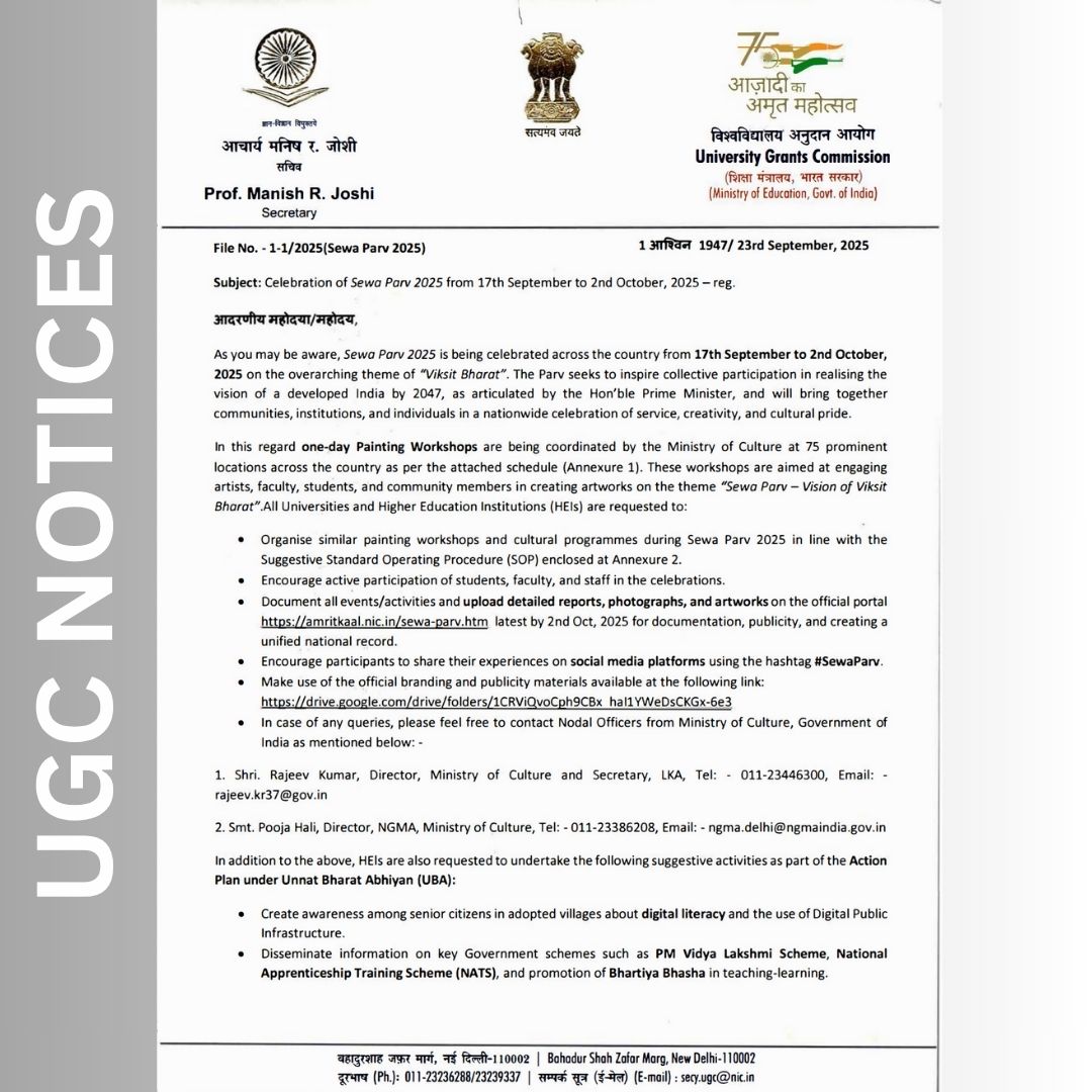 📢 UGC Updates UGC requests... - University Grants Commission | Facebook