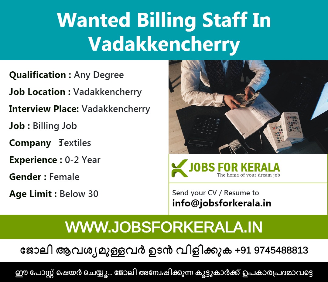 Bethel Shopping Mall Job Vacancies Bethel Shopping Mall Job Billing Purchase Cleaning Facebook