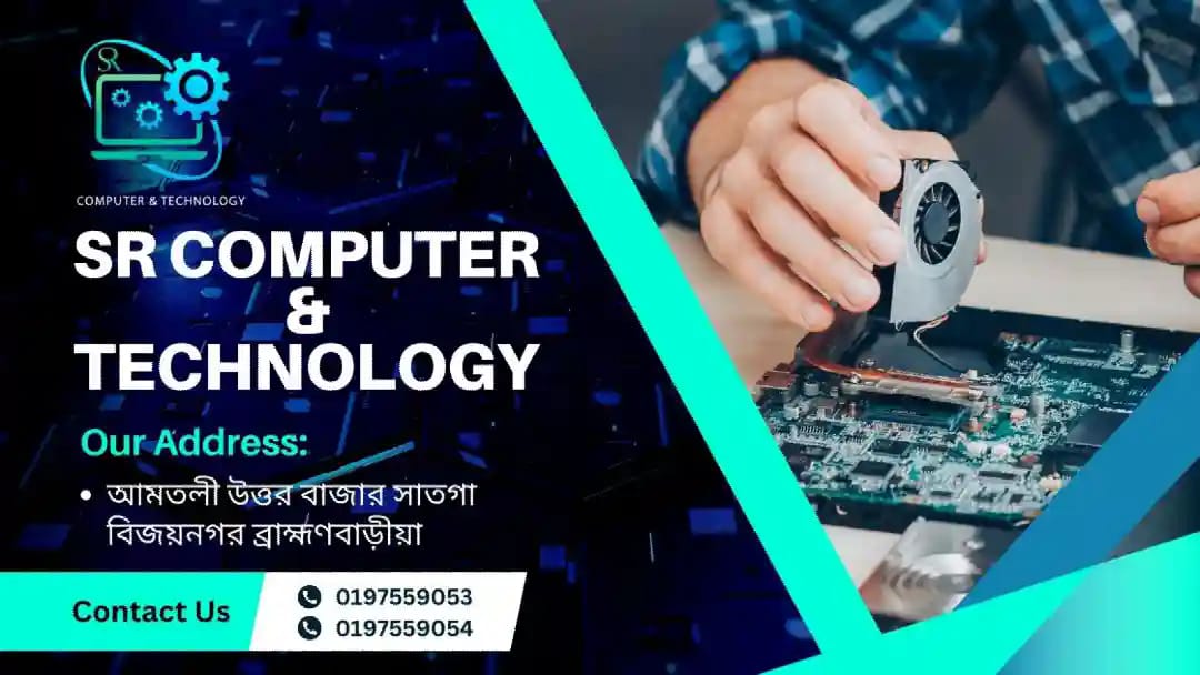 SR Computer