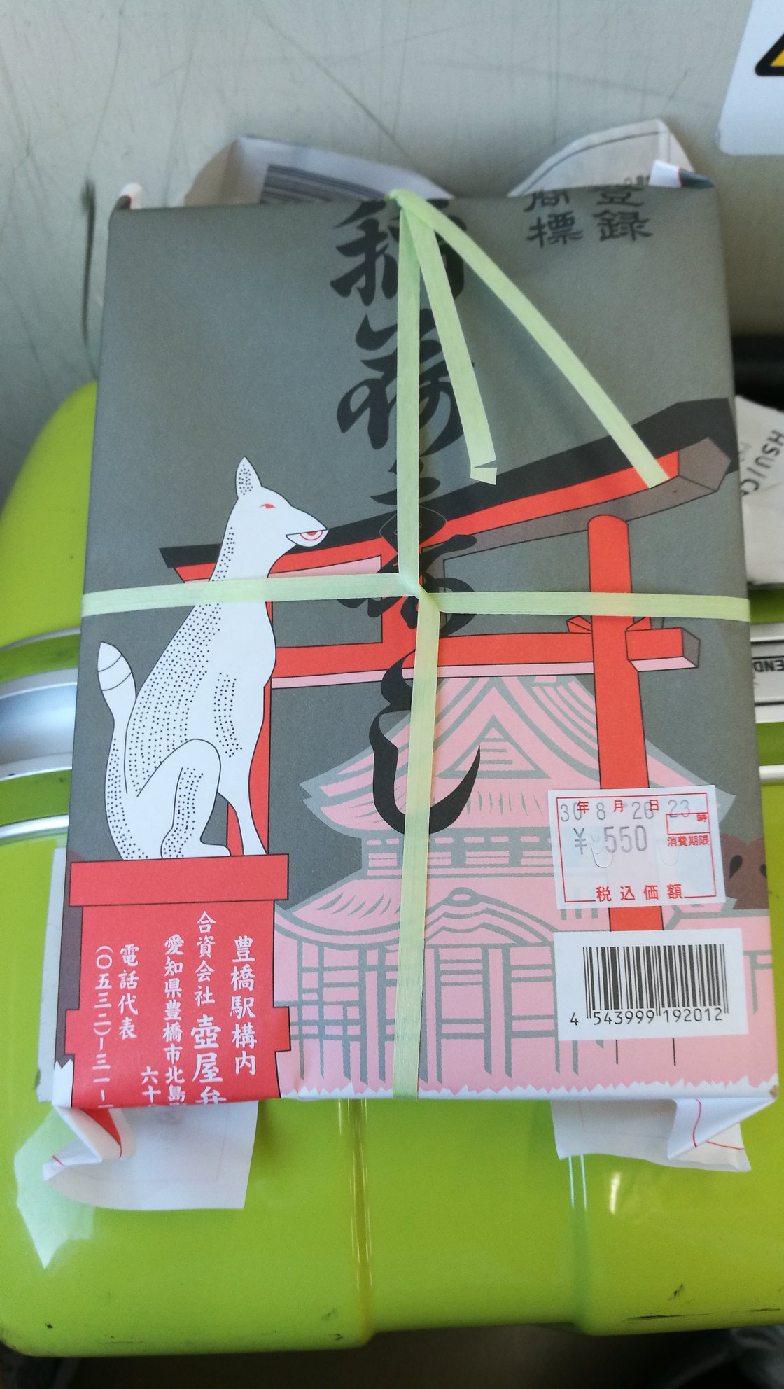 卡哥的青春18紀行 食情報 豐橋駅四個月不見的連載再開 我們就從介紹好吃的東西開始吧 Facebook