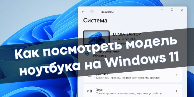 Windd.pro
