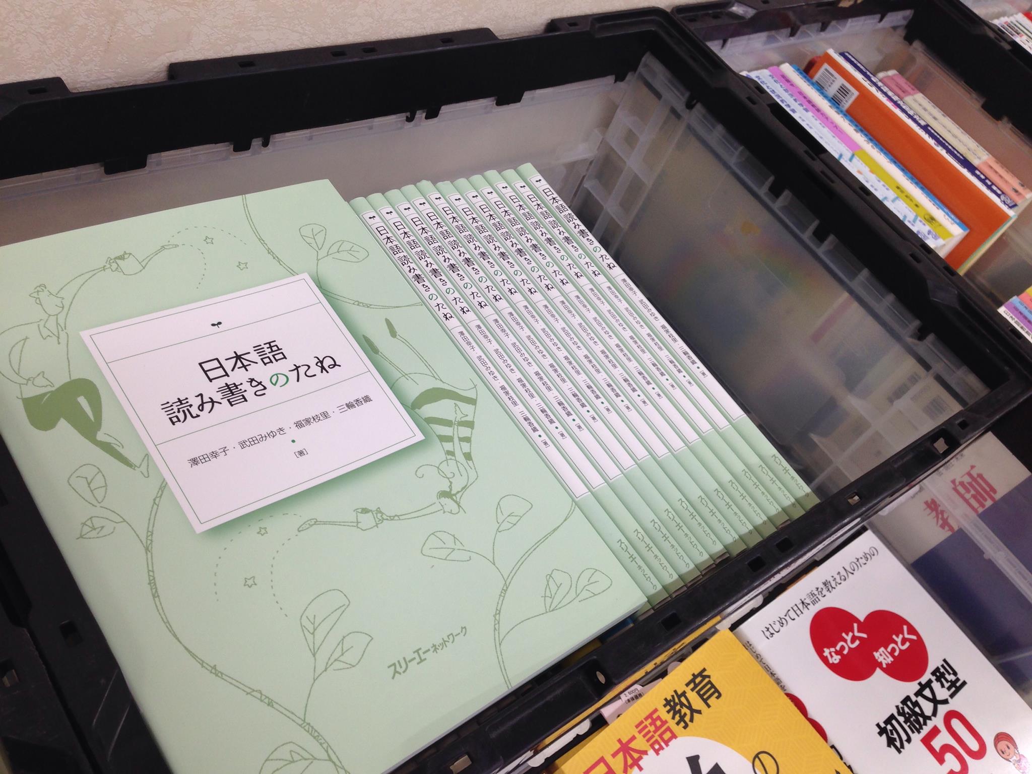 スリーエーネットワーク - スリーエーネットワーク added a new photo — at 愛日会館.