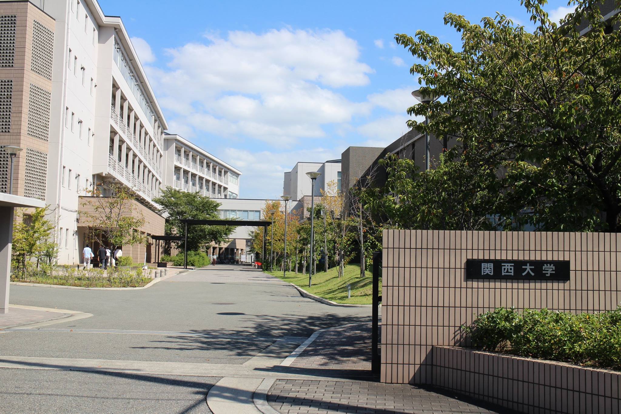 関西 大学 堺 キャンパス