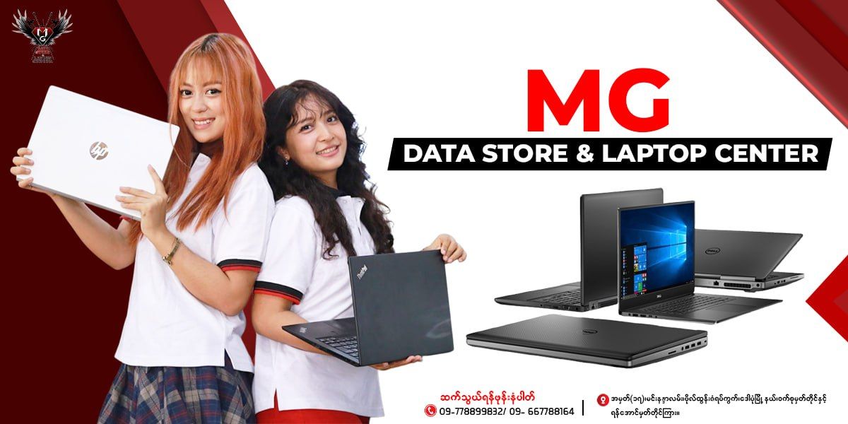 MG Data Store & Laptop Center | Yangon
