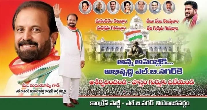 Darpally Raja Shekar Reddy