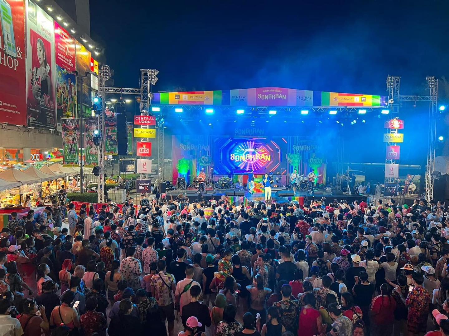 อุดรธานียาวไปพี่น้อง #Day2... - Udonthani Update | Facebook