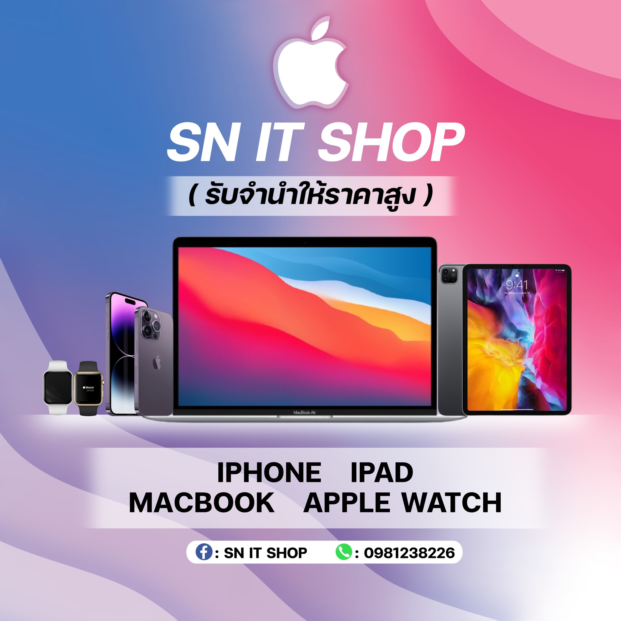 SN It Shop - ร้านเปิดให้บริการตามปกตินะครับ...