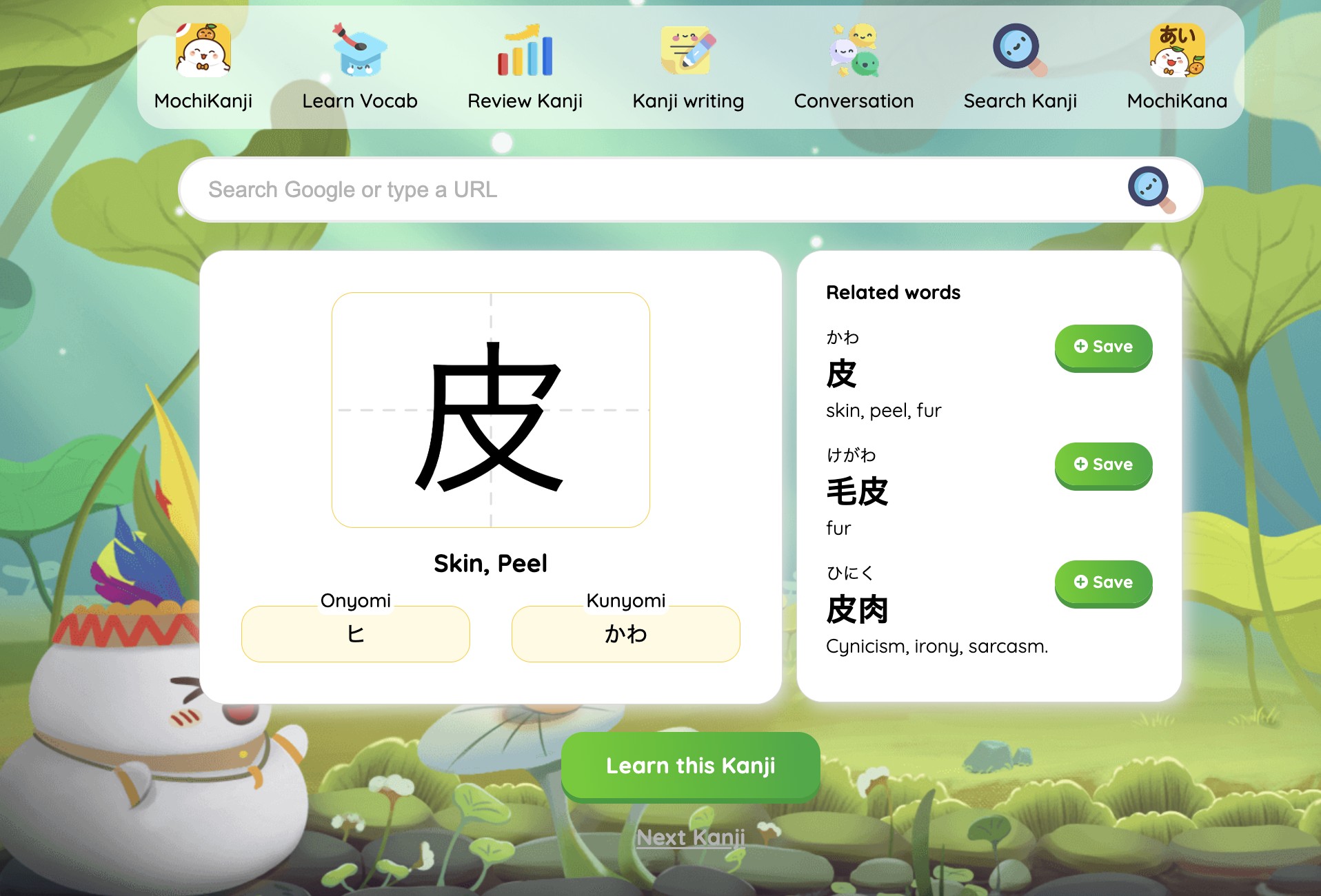 Learning Japanese but struggling with... - Japan in my eyes | Facebook