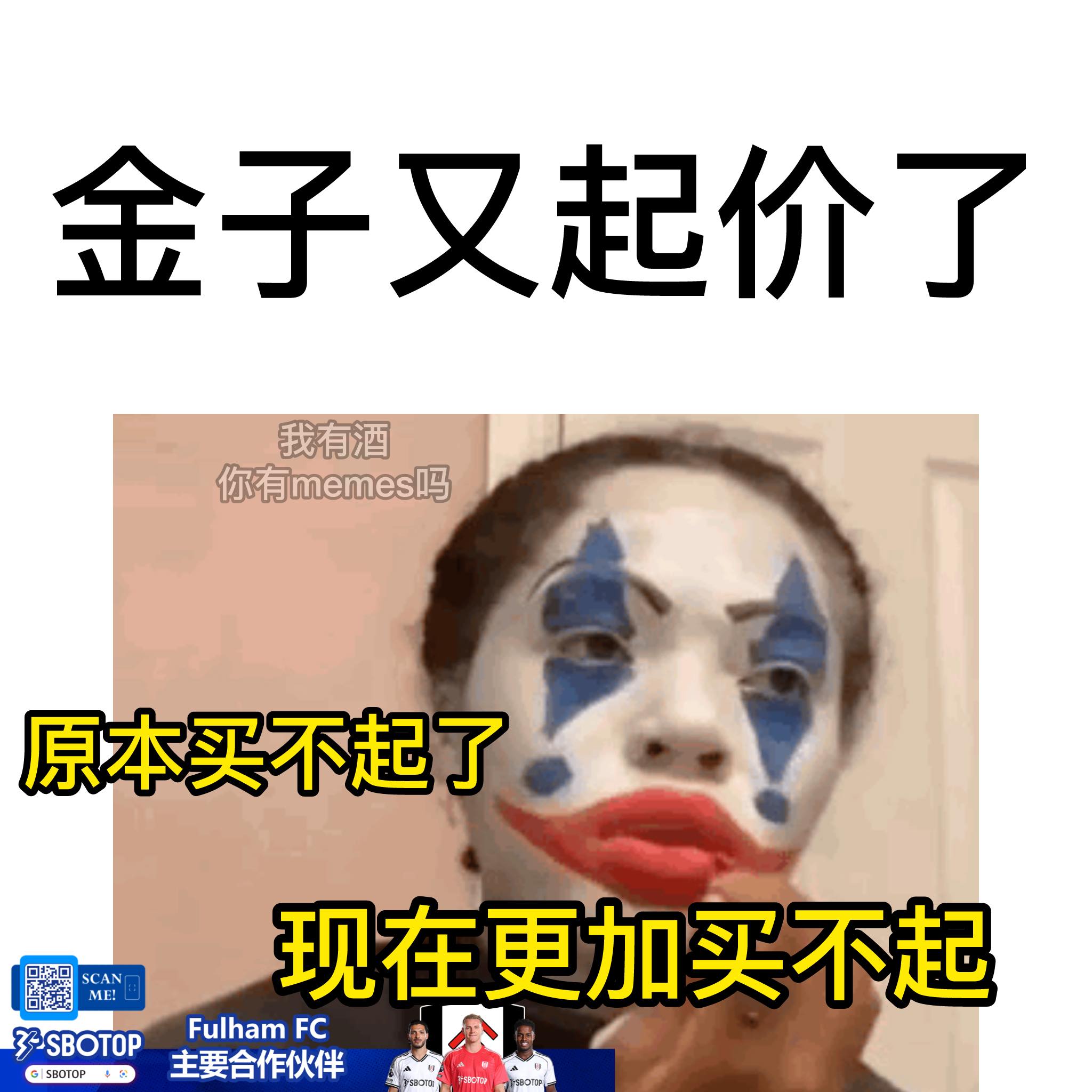 我有酒 - 够力 那个金价，两个月起7次 | Facebook