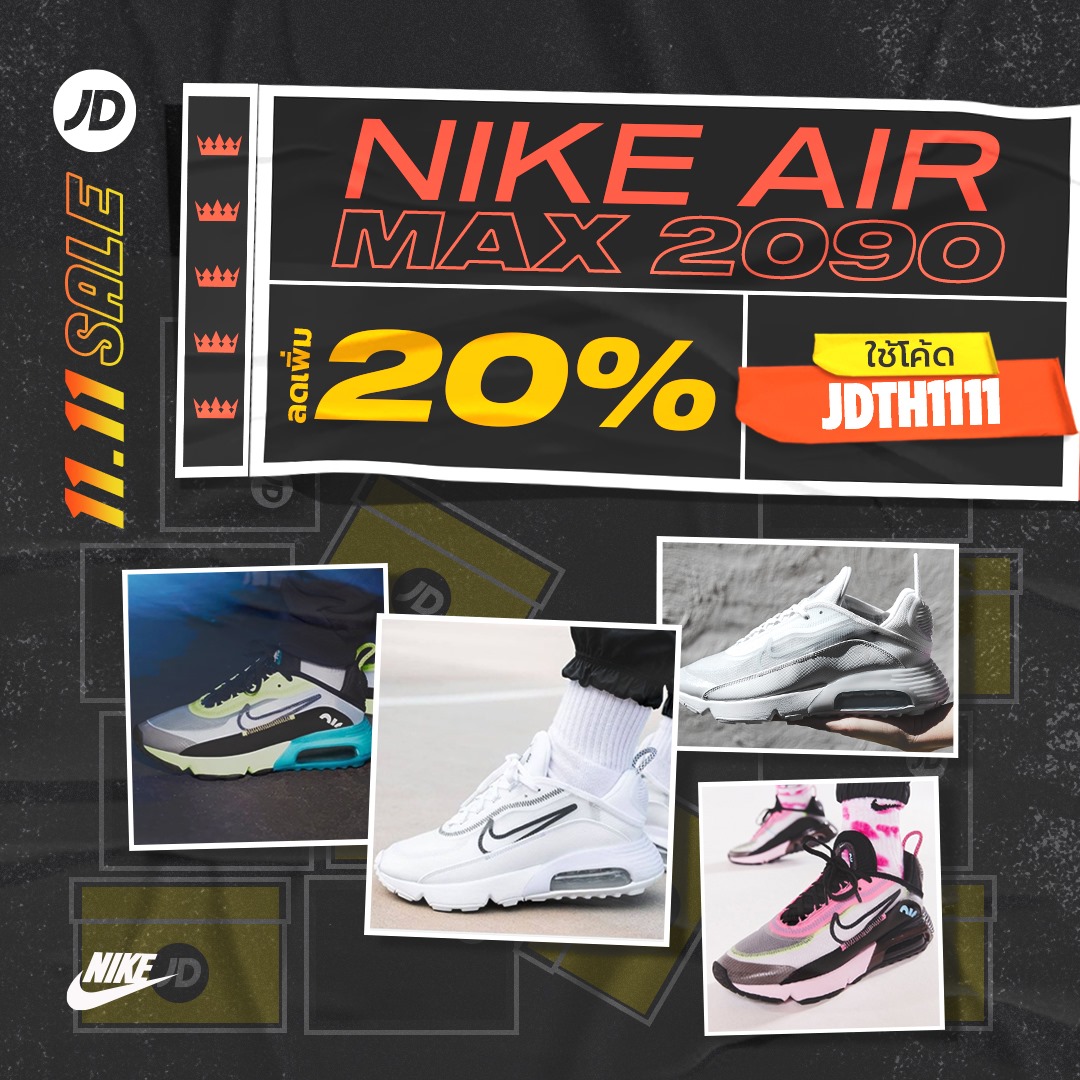 📢📢 2 วันเท่านั้น!! 👀ต้องรีบช้อป!... - JD Sports Thailand | Facebook