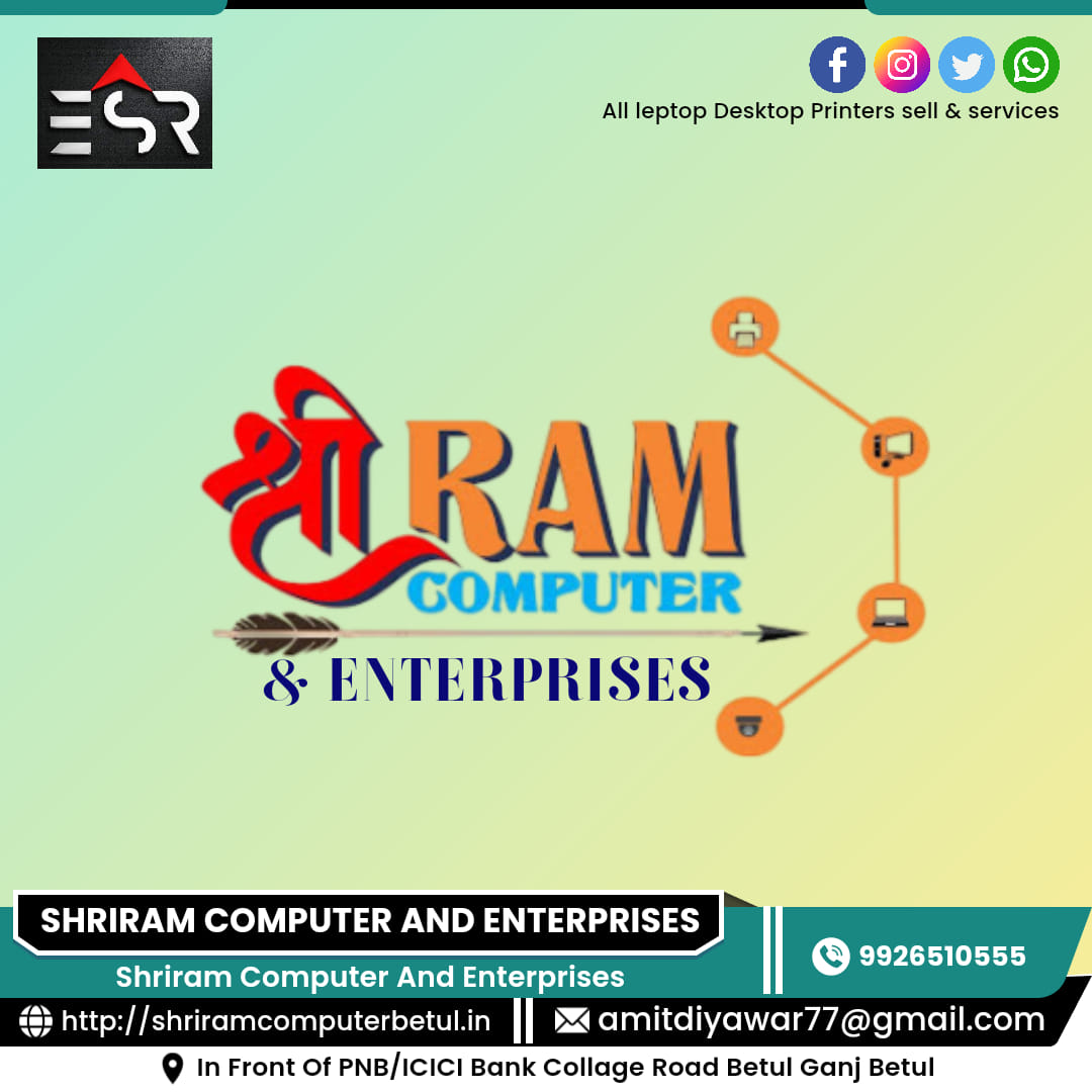 Shriram Computer | Betul