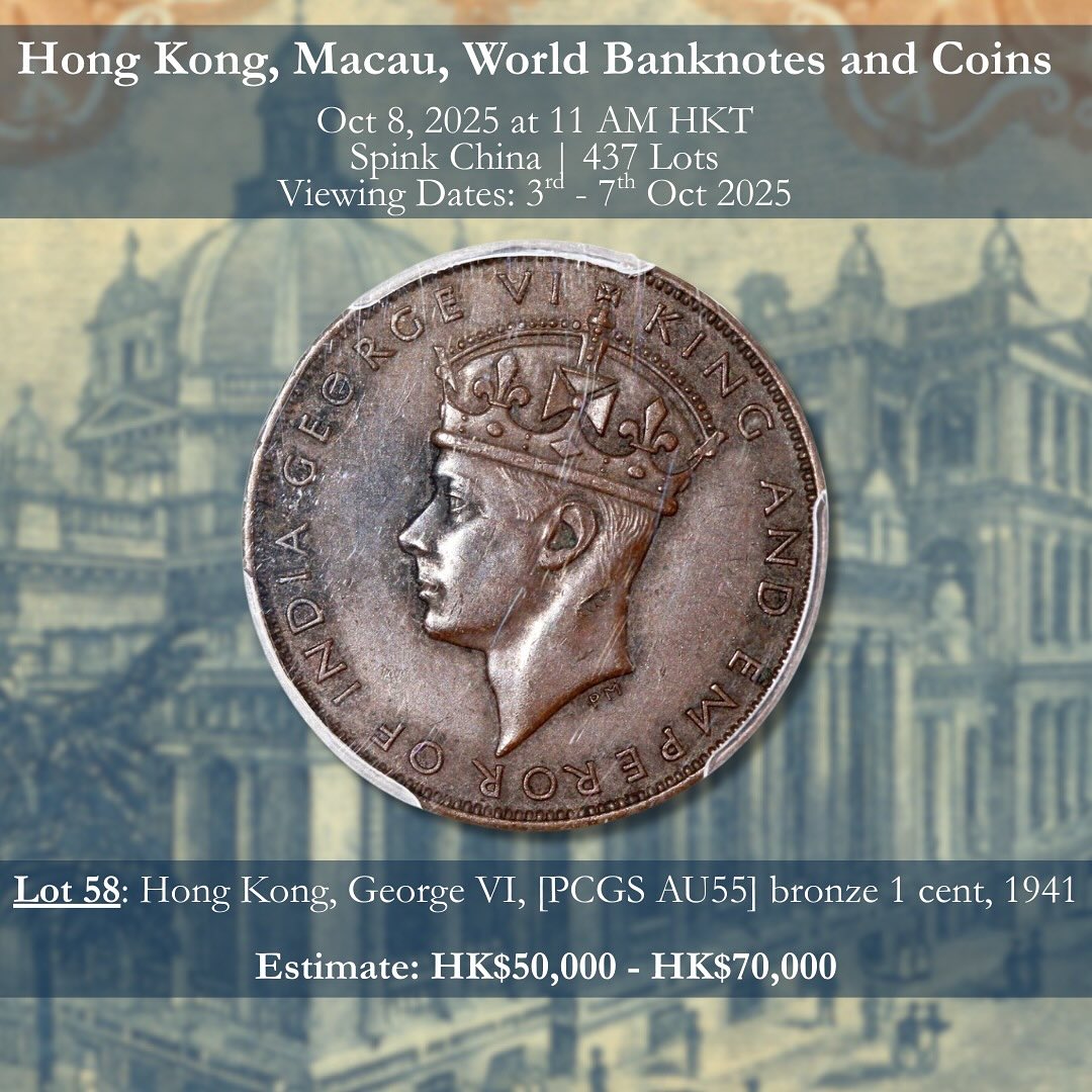 📌Spink China Autumn Flagship Coins & Banknotes Auction The event