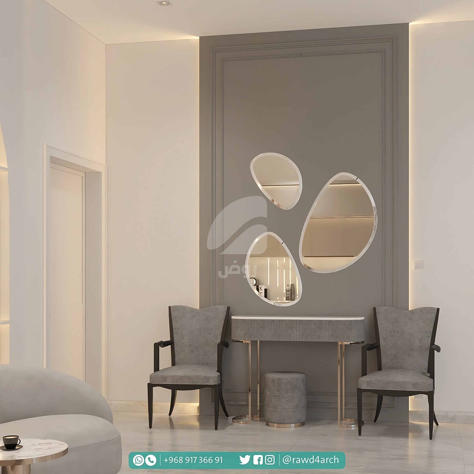 روض للتصميم المعماري - بسم الله الرحمن الرحيم بفضل الله روض تتابع معكم ...