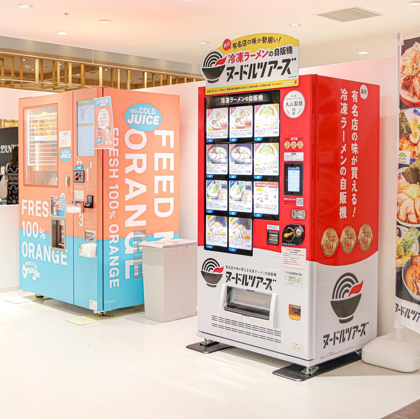 2種類の食品自販機がB1Fに新登場！ ⁡ ○冷凍ラーメン自販機「ヌードル