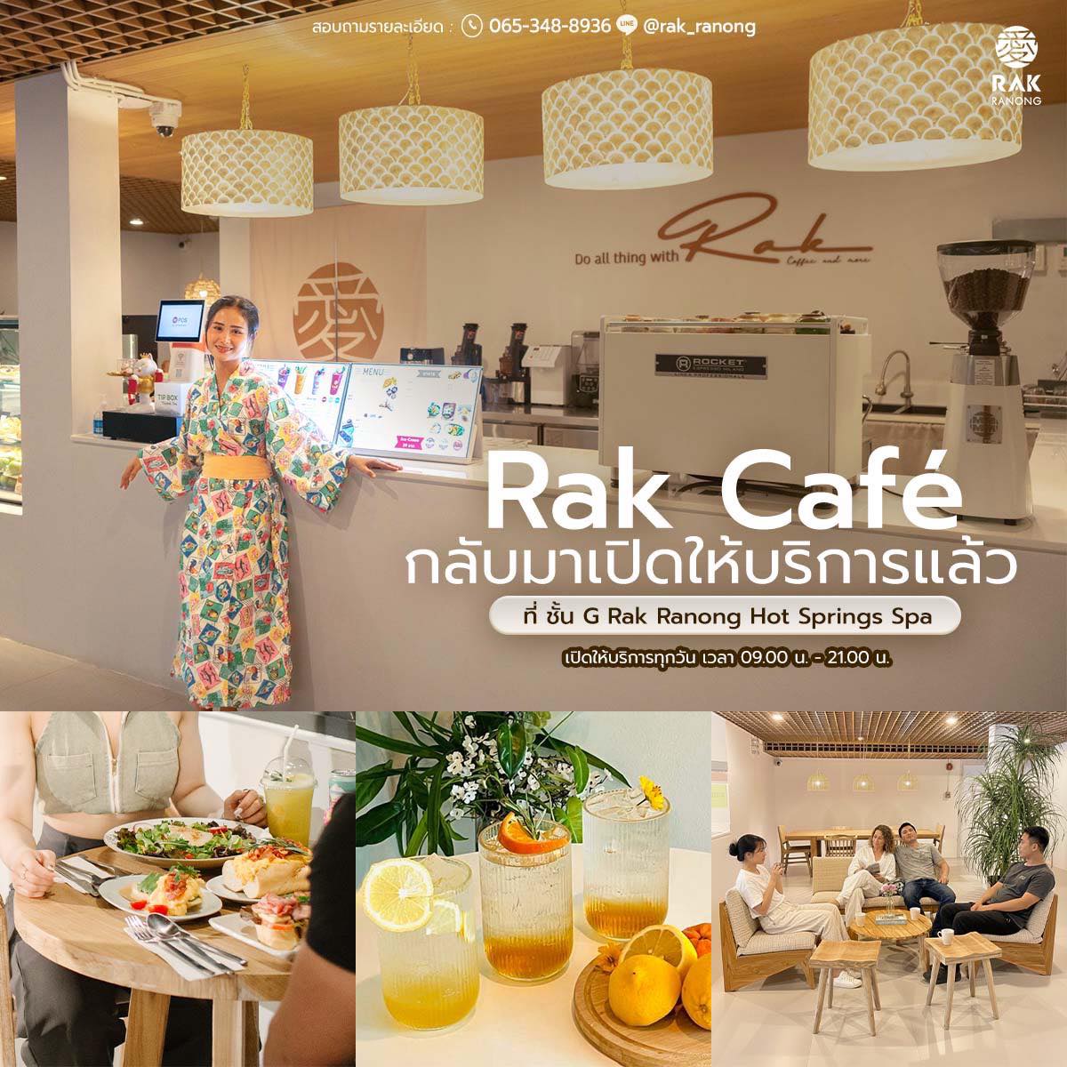RAK Ranong | Ranong