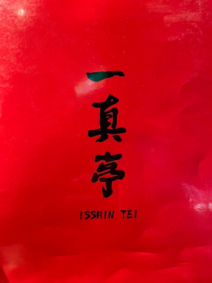 一真亭ラーメン Home Taipei Taiwan Menu Prices Restaurant Reviews Facebook
