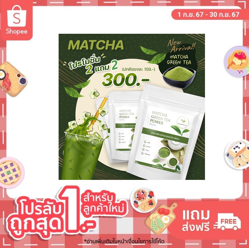 ผงแคล - 🔥🔥 ผงผักเพื่อสุขภาพ 🔥🔥 ผงผัก และผงผลไม้ 19 ชนิด 💨📢 ถูกขนาดนี้ ...