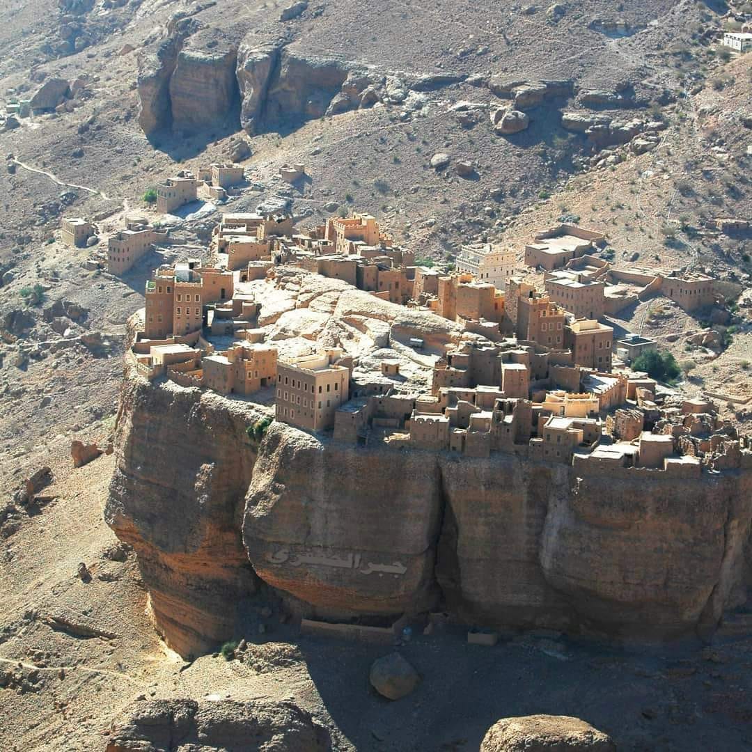هوانا اليمن