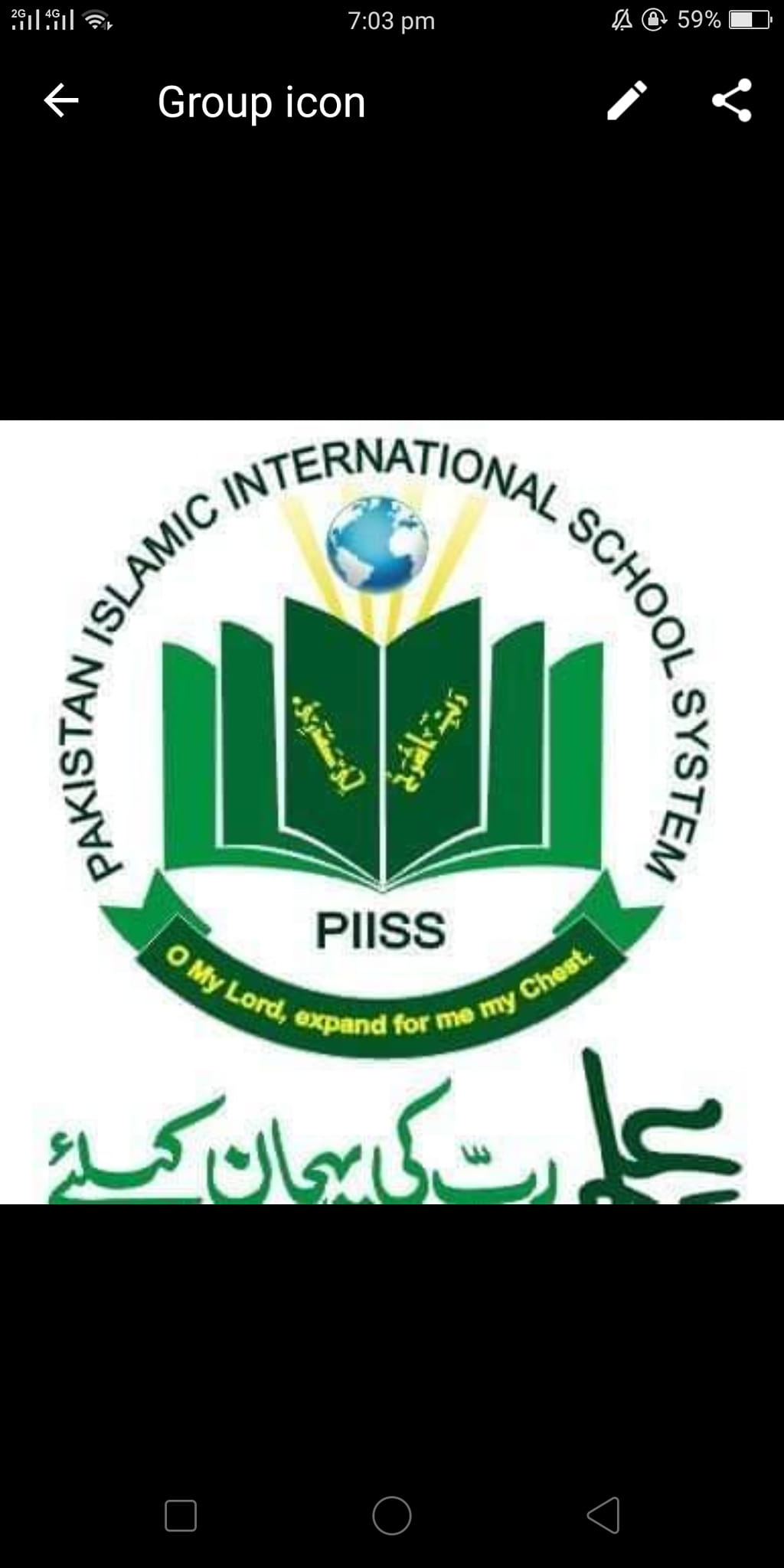 Pakistan Islamic international schools system