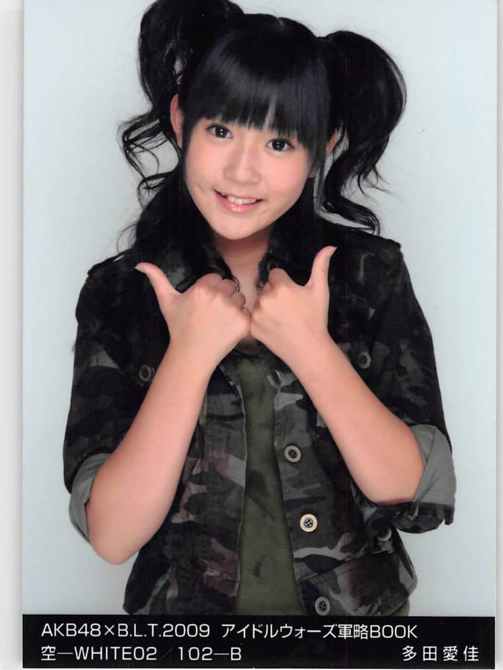 多田愛佳-Blog (@100066159656107) - Mentions | Facebook