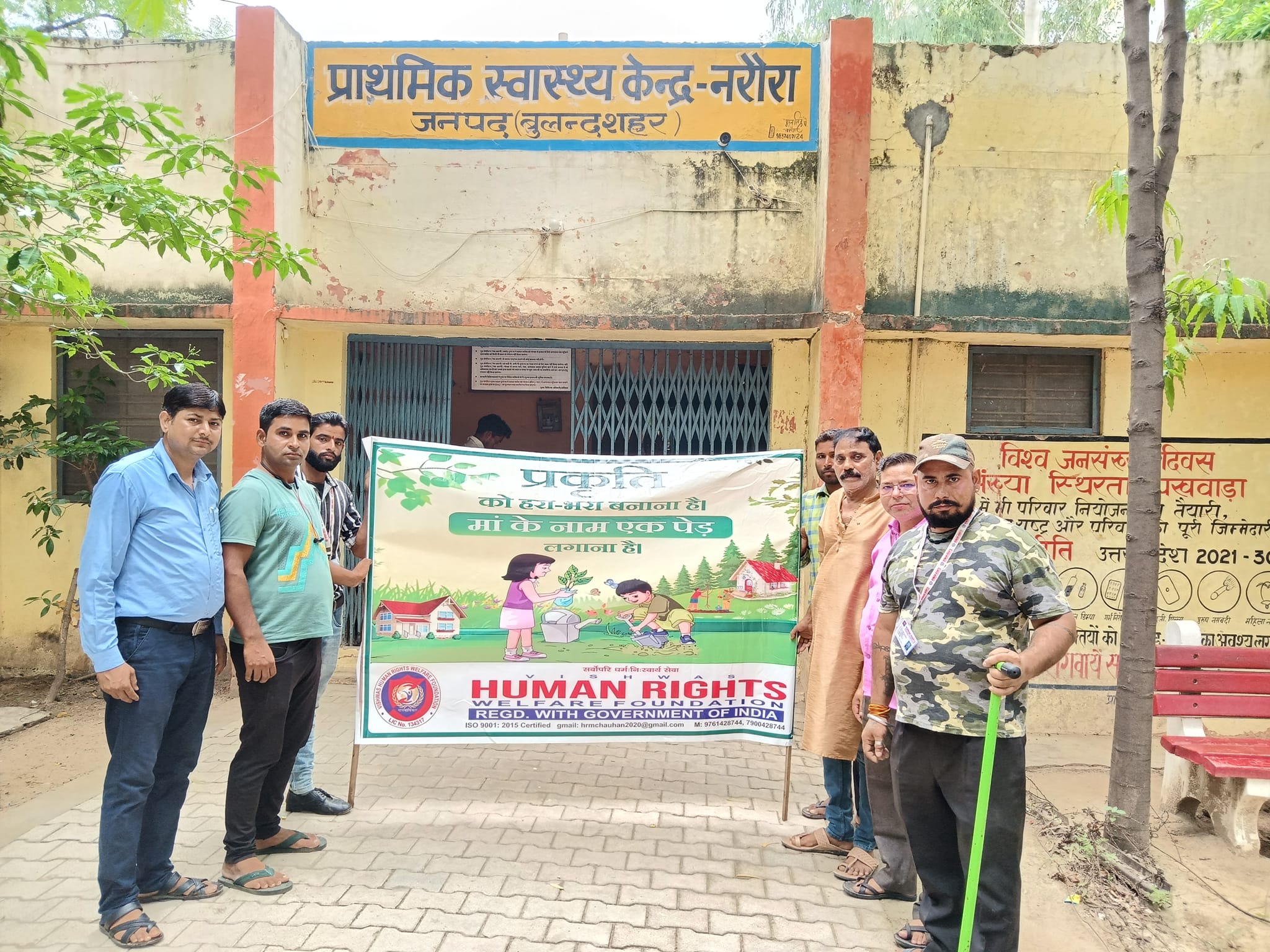 Vishwas Human Rights Welfare Foundation | Narora