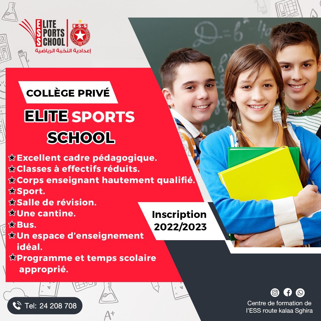 Collège Elite ESS | Sousse