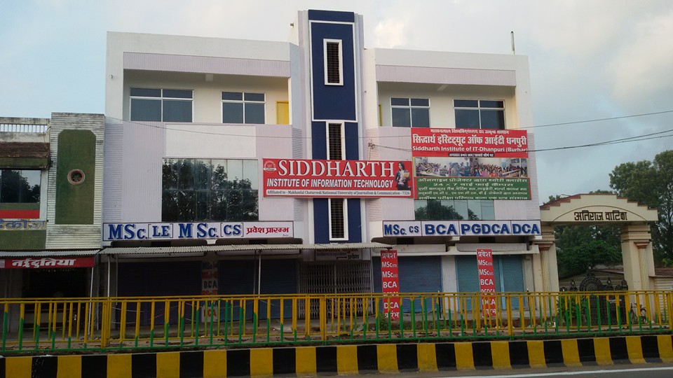 Siddharth Computer College