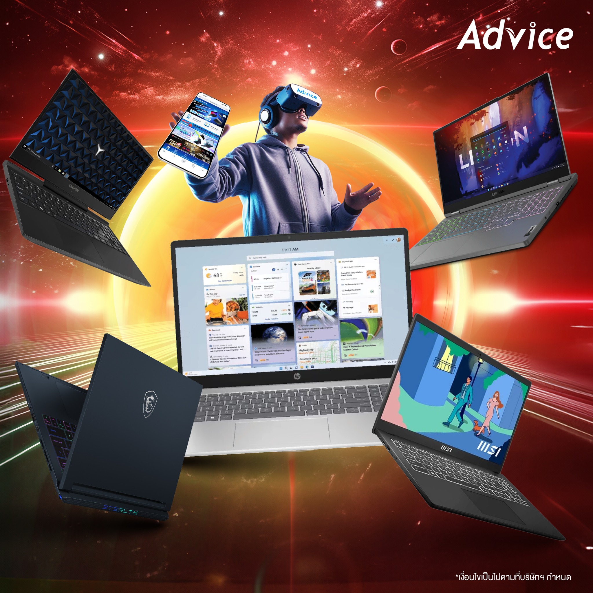 📌 ยกทัพ Notebook รุ่นใหม่... - Advice เซ็นทรัล เชียงราย | Facebook