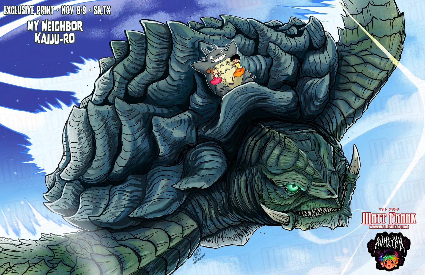 ファンタジースター Godzilla x Kong: Supernova 2027