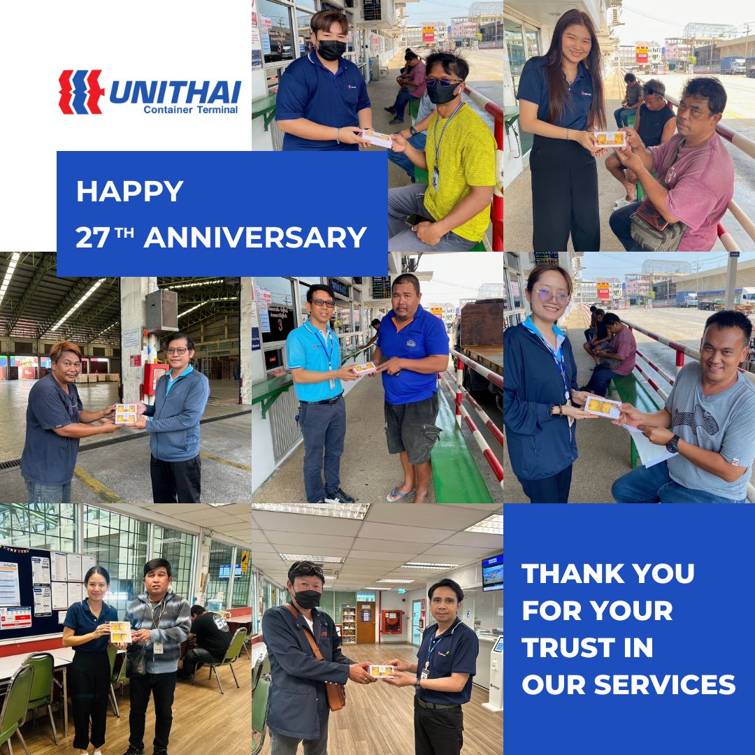 เนื่องในวันที่ 24... - Unithai Container Terminal - UTCT | Facebook