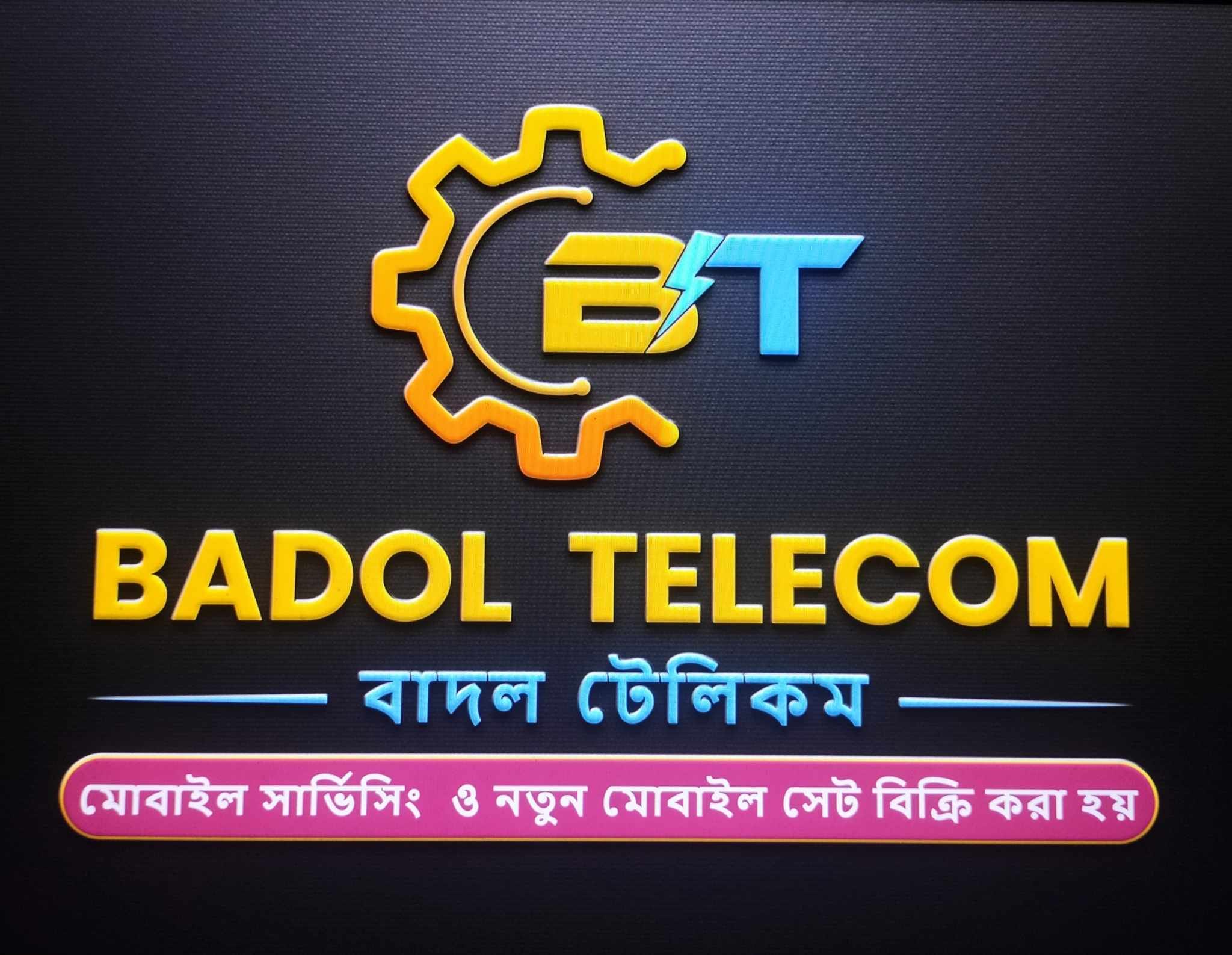 Badol Telecom | Bhandaria