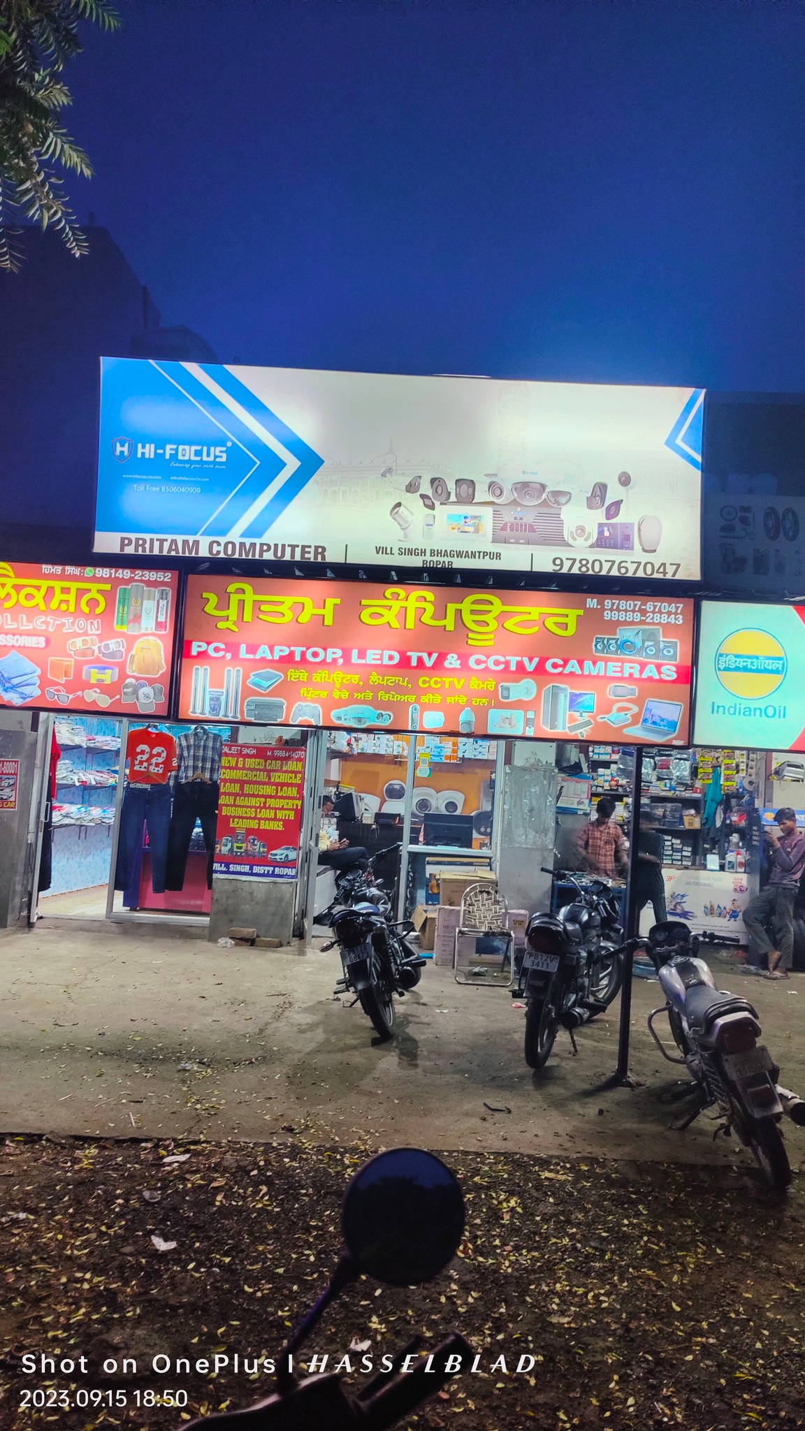 Pritam computers